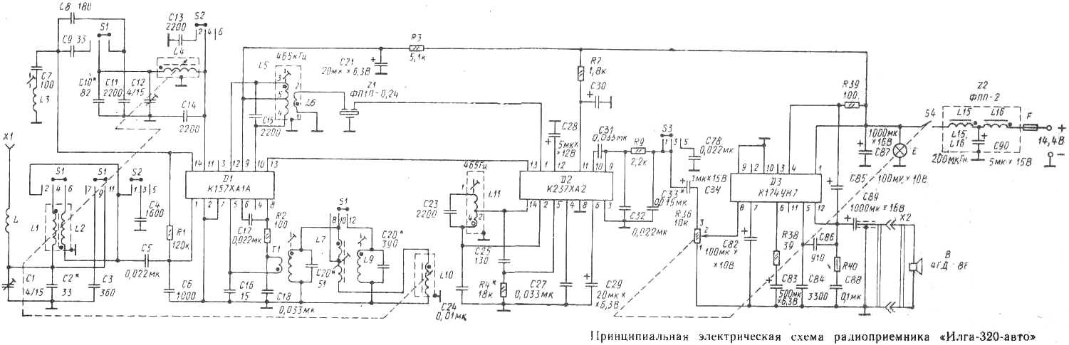 Vt 3585 схема