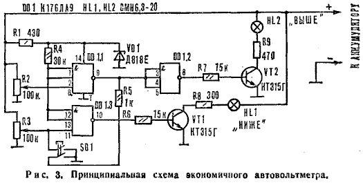 Схема прибора на К176ЛА9