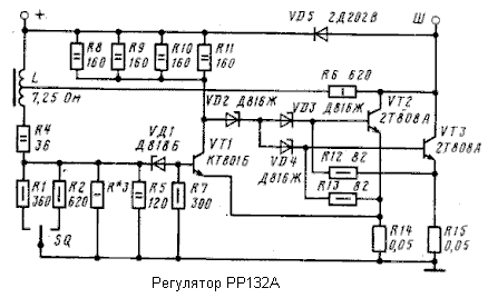 Схема регулятора РР132А