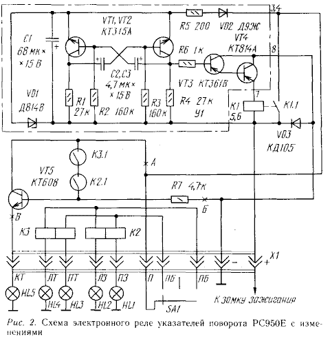 Принципиальная схема электронного реле типа РС950Е 