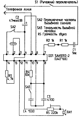 Схема изиенения вызывного устройства на микросхеме SAA1092-2 (аналог U4076B).