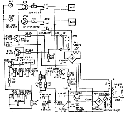 Схема электрическая пульта связи.