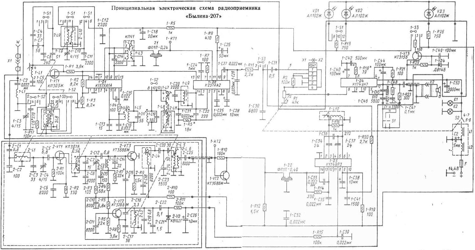 Былина-207. Схема, описание работы, карты напряжений.